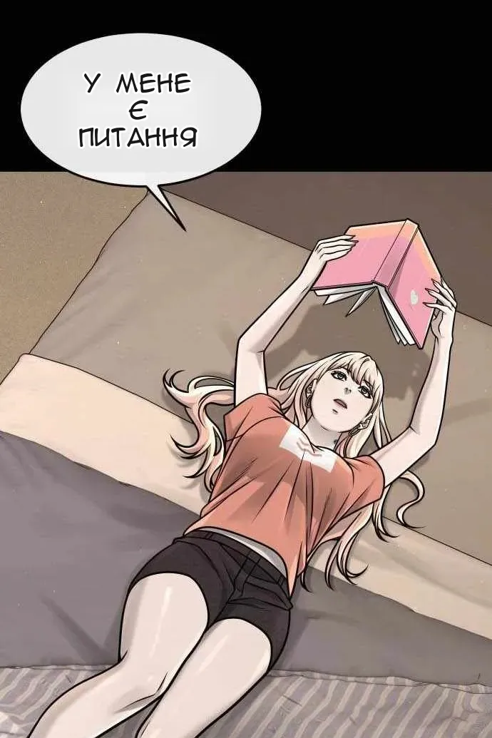 Сторінка 92