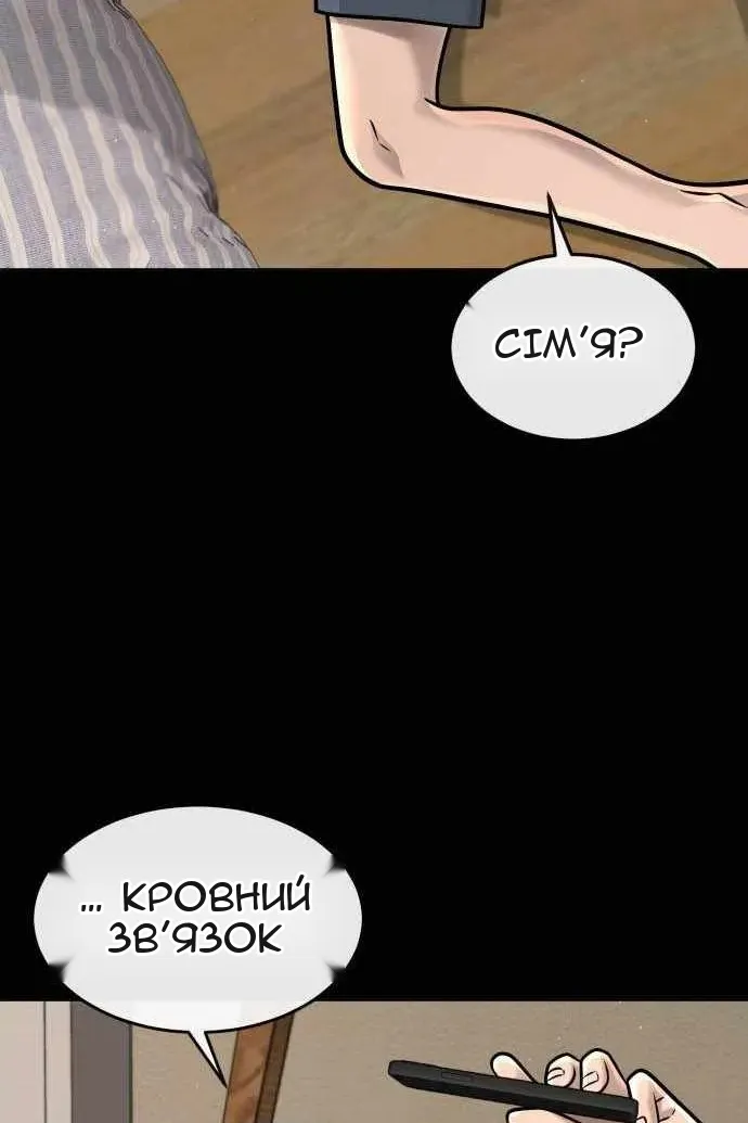 Сторінка 95