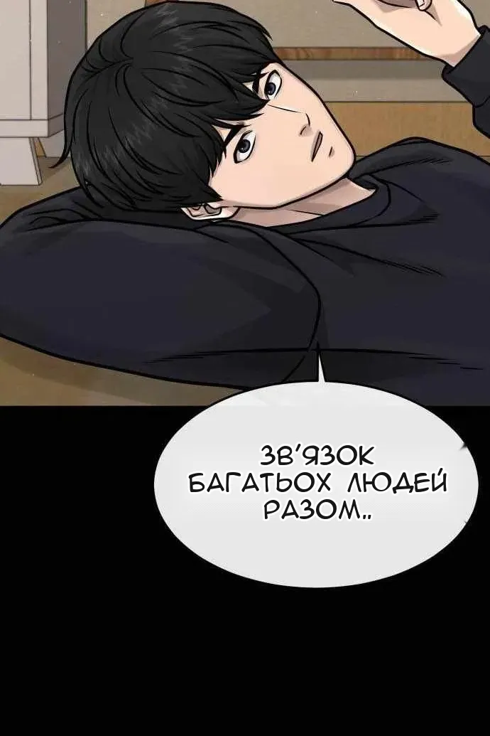 Сторінка 96