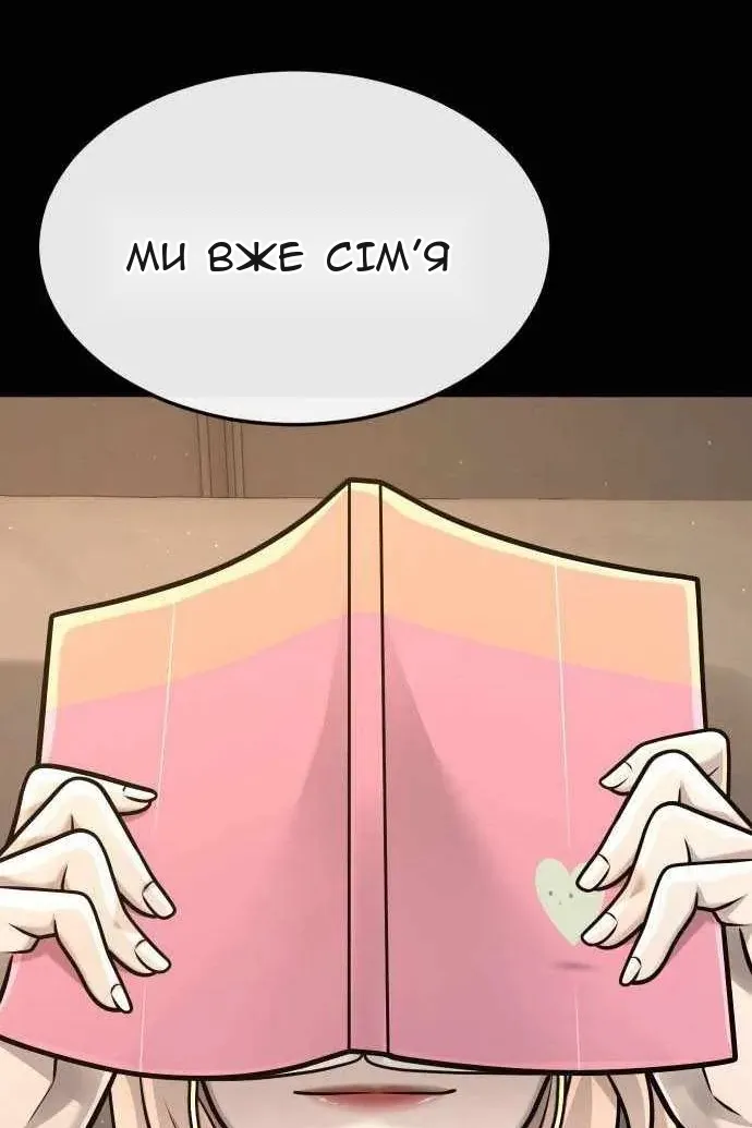 Сторінка 102