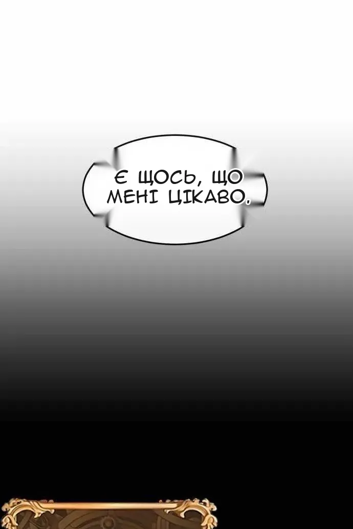 Сторінка 112