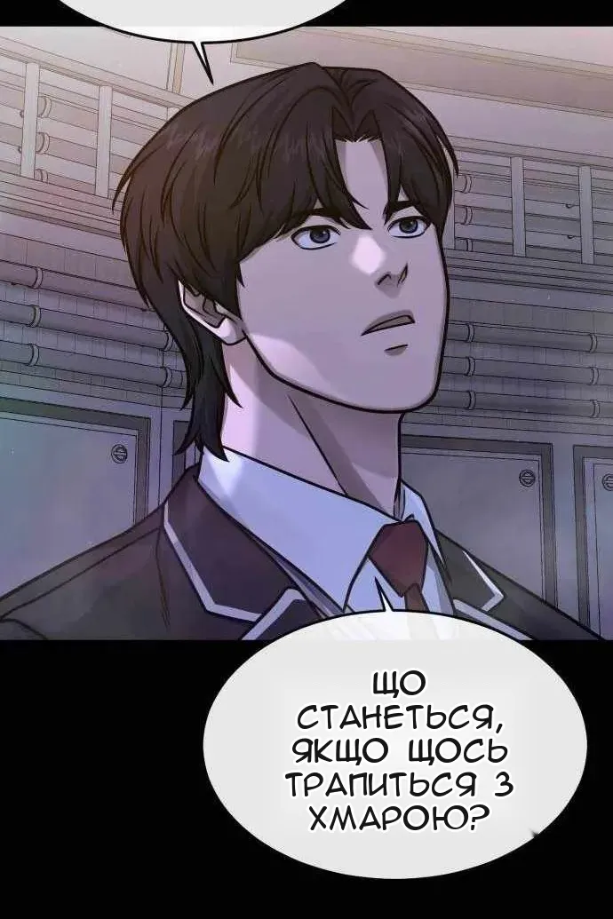 Сторінка 115