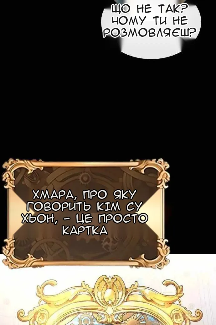 Сторінка 117