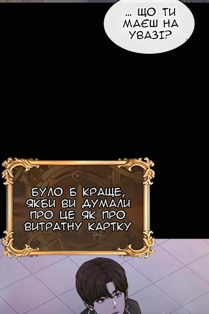 Сторінка 119