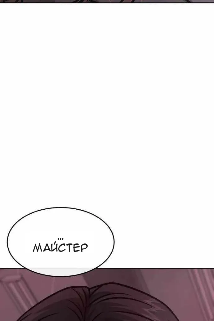 Сторінка 123
