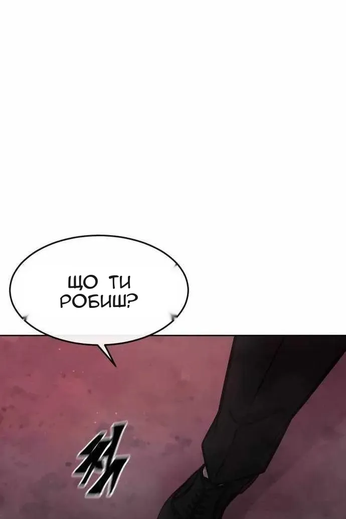 Сторінка 142