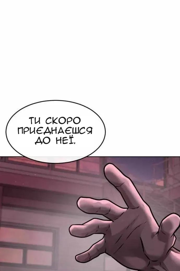 Сторінка 147
