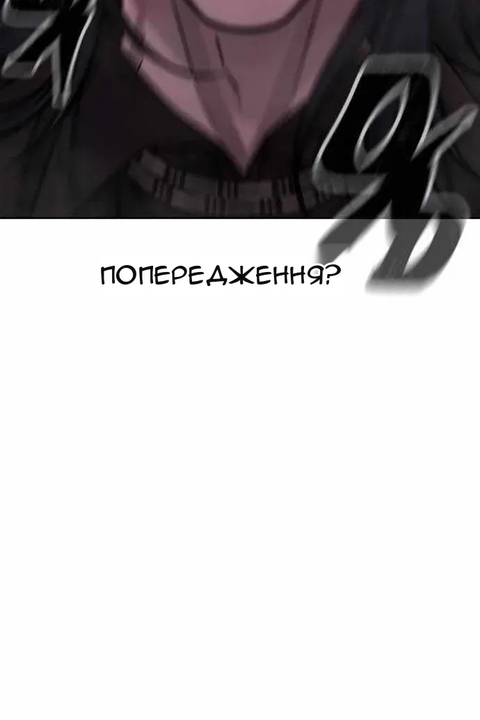 Сторінка 150