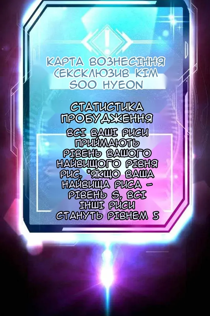 Сторінка 164