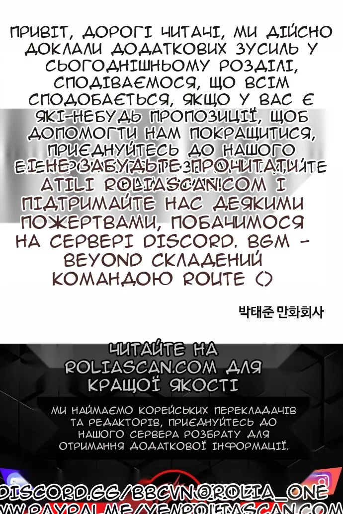 Сторінка 168