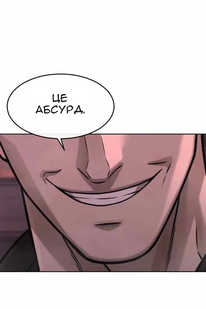 Сторінка 5