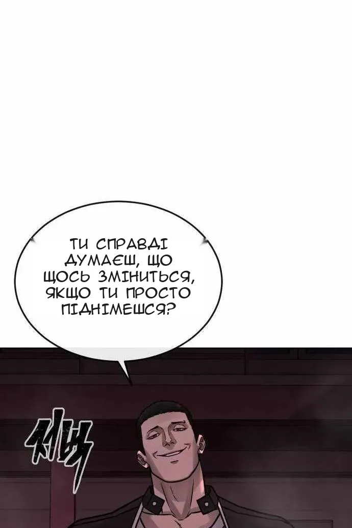 Сторінка 6
