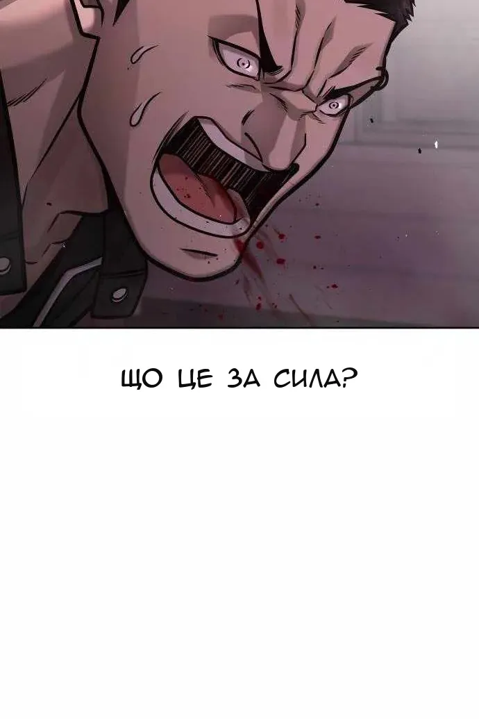 Сторінка 11