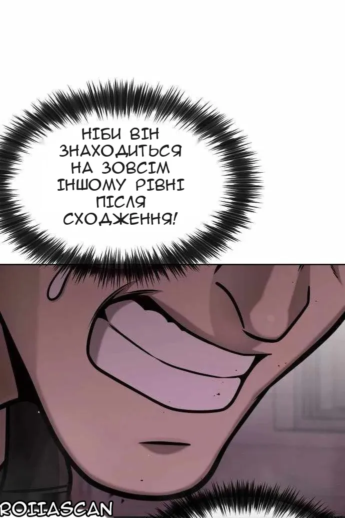 Сторінка 12