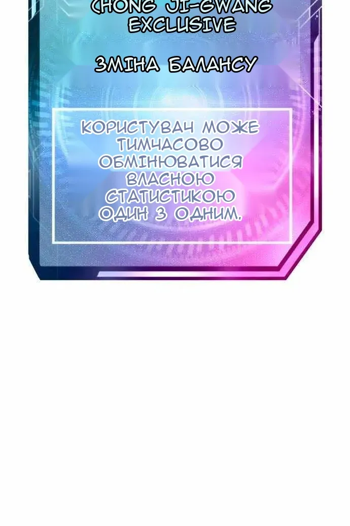 Сторінка 14