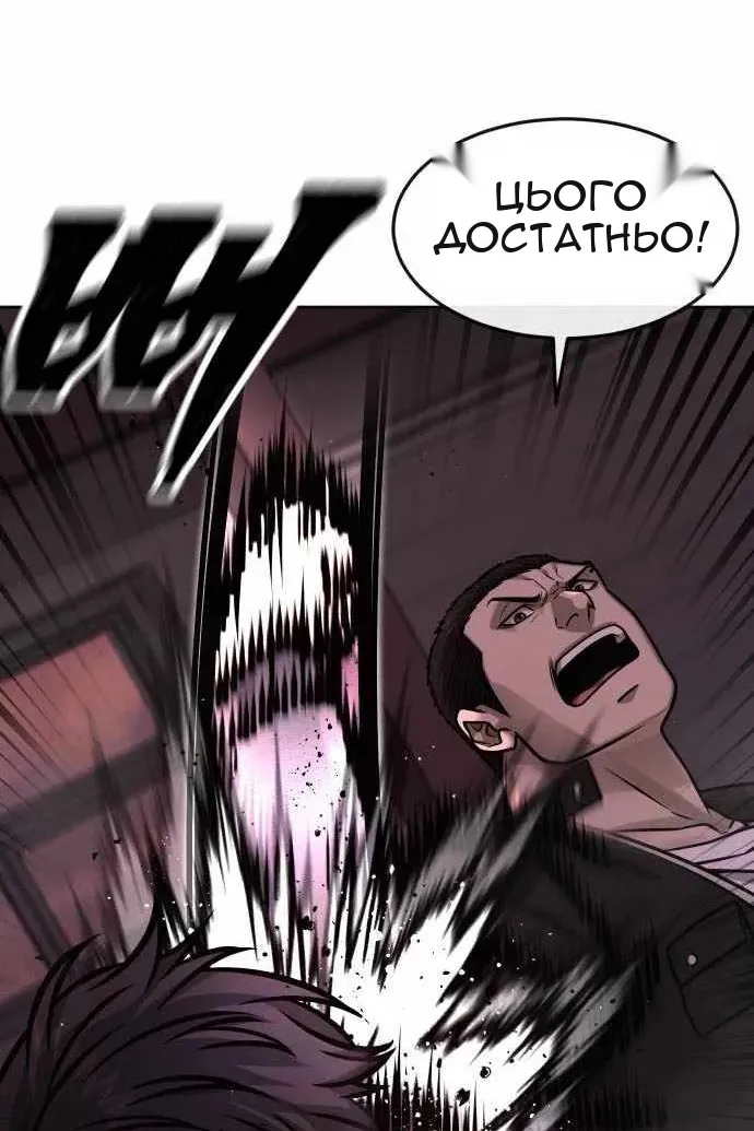 Сторінка 15