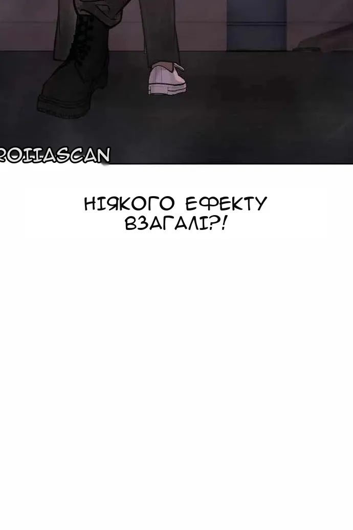 Сторінка 21