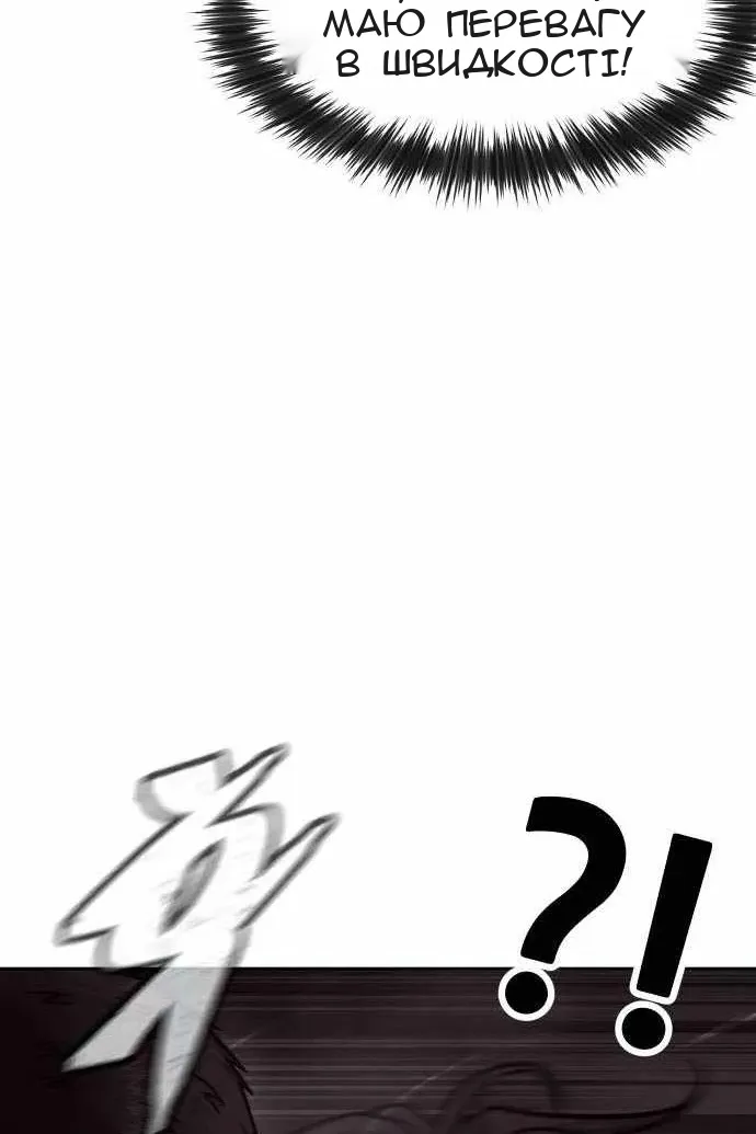 Сторінка 25