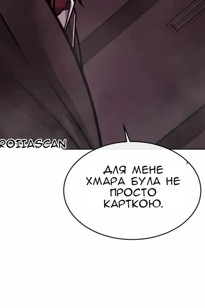 Сторінка 31