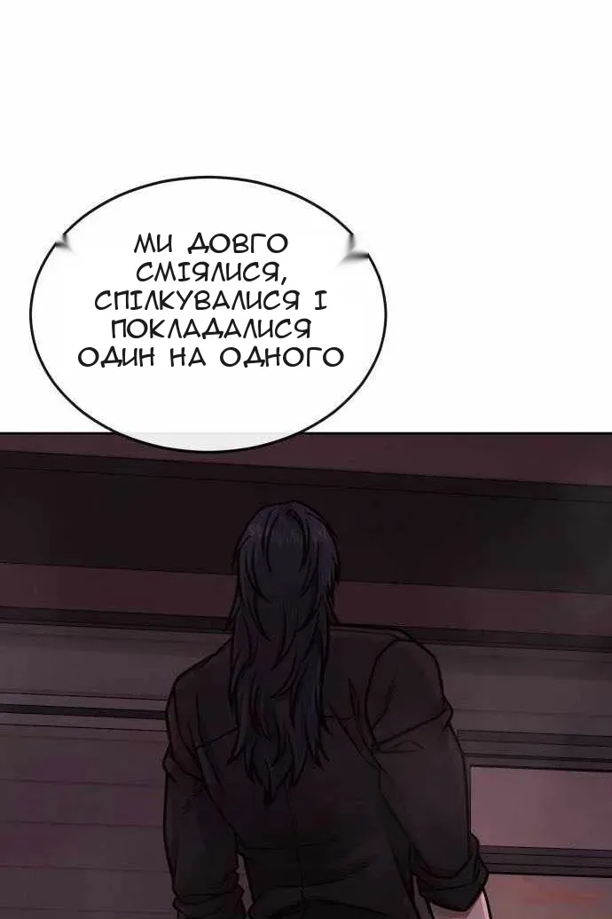 Сторінка 32