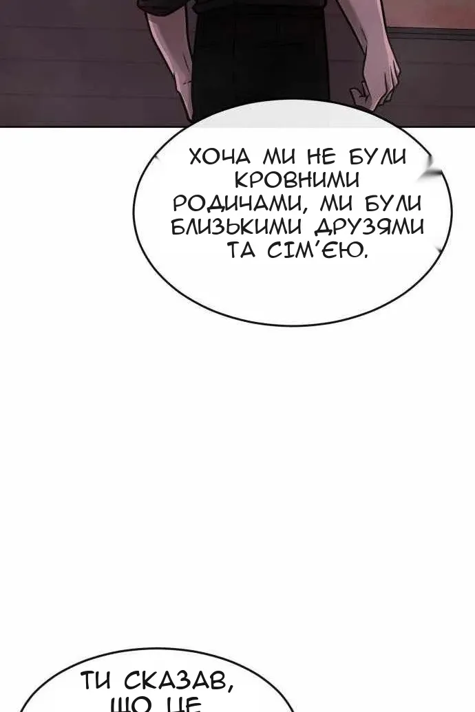 Сторінка 33