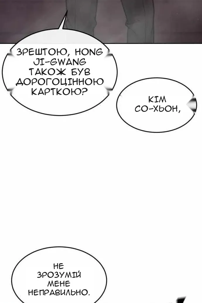 Сторінка 44