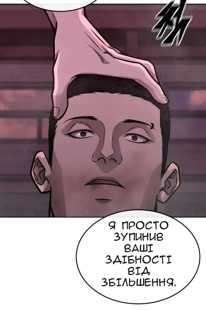 Сторінка 45
