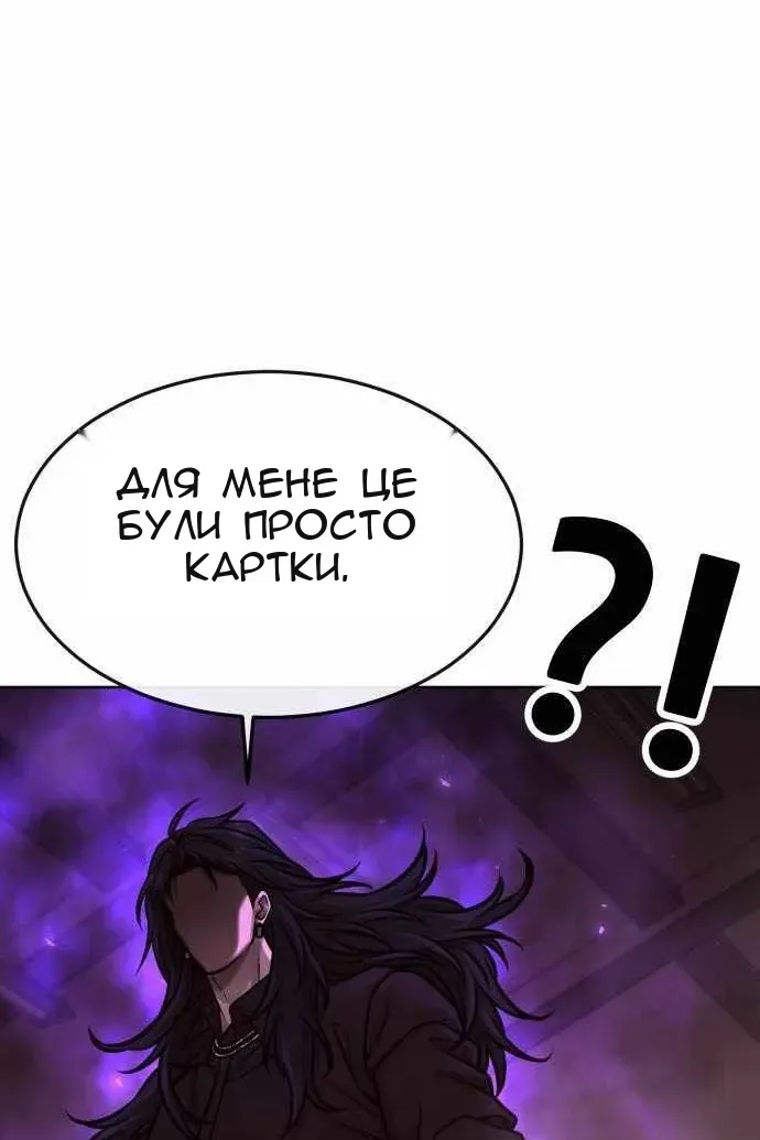 Сторінка 46