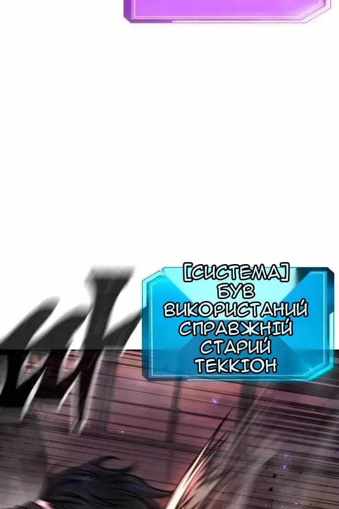 Сторінка 48