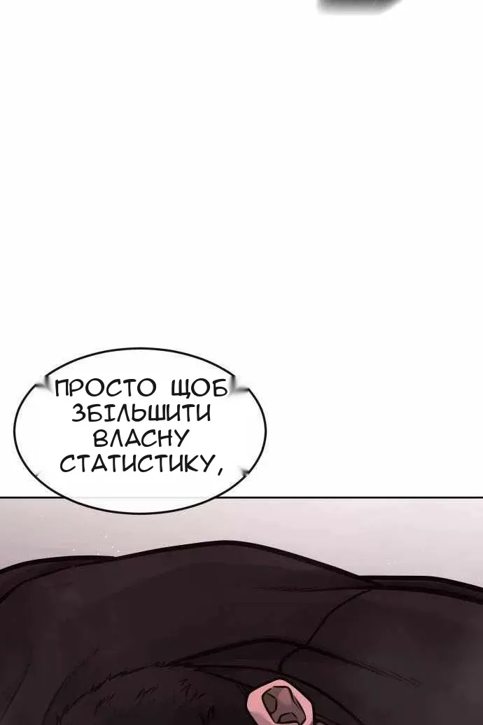 Сторінка 50