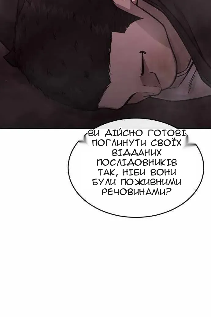 Сторінка 51