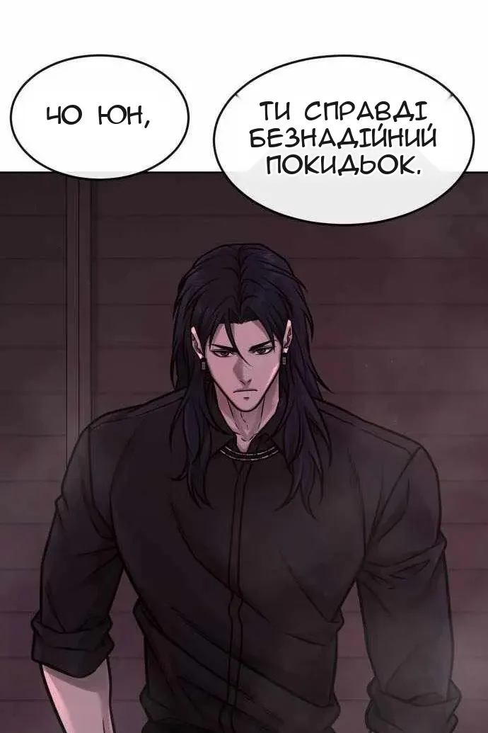 Сторінка 52