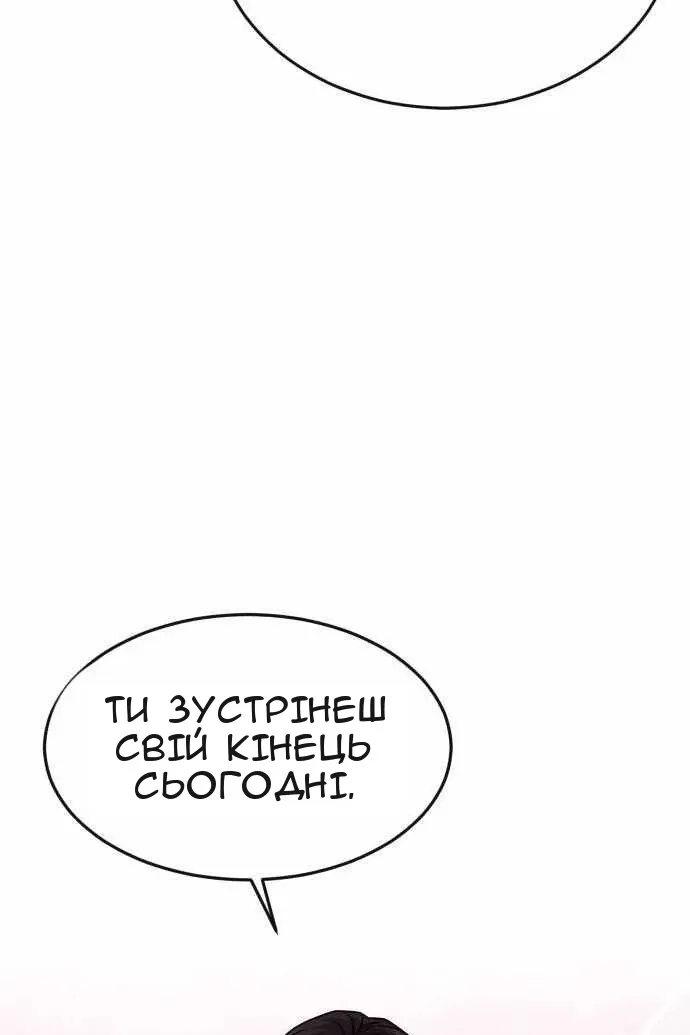 Сторінка 55