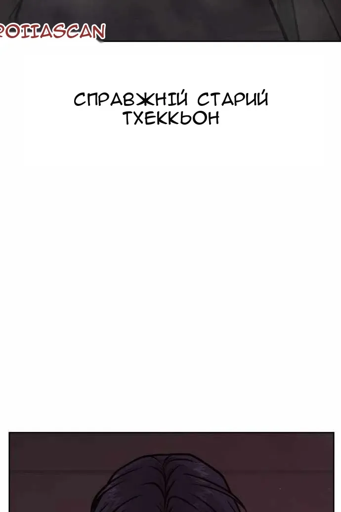 Сторінка 57