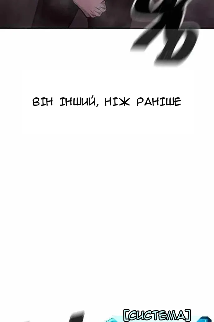 Сторінка 64