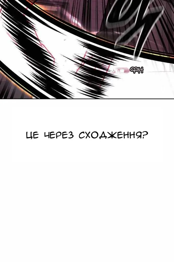 Сторінка 66
