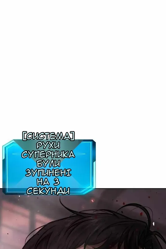 Сторінка 78