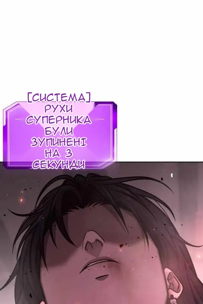 Сторінка 80