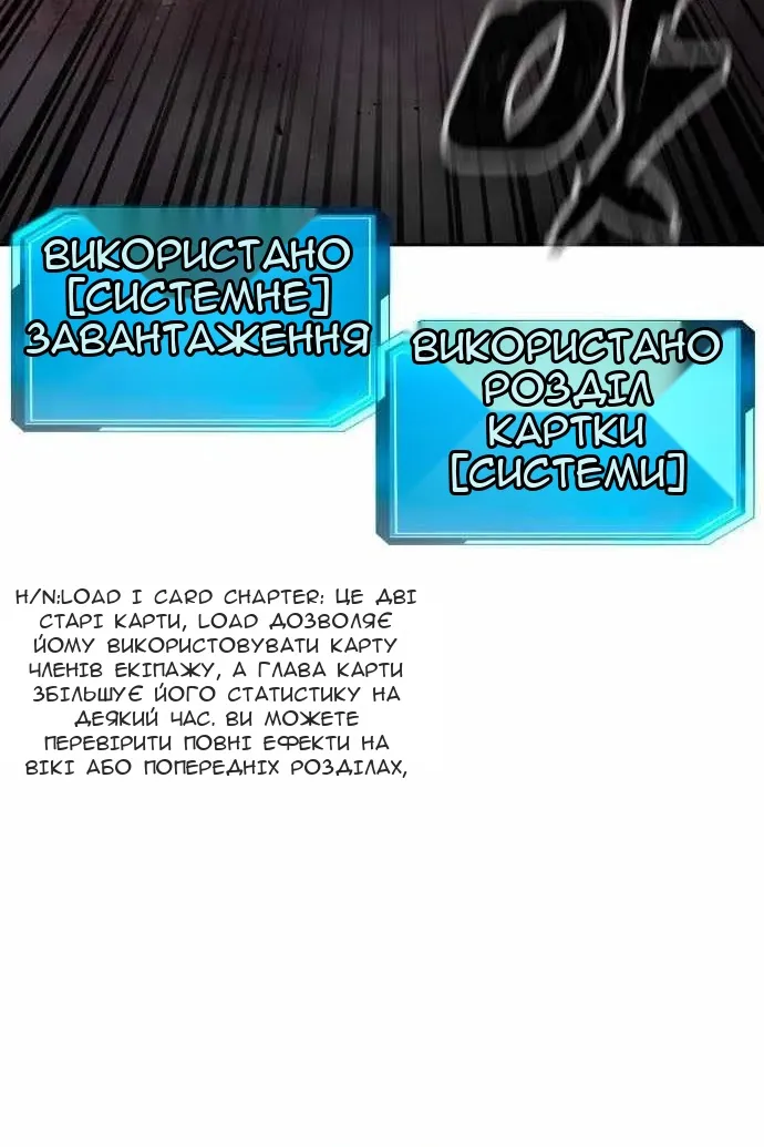 Сторінка 97