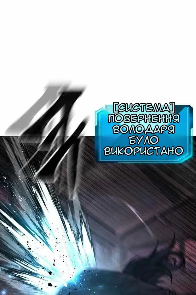 Сторінка 100