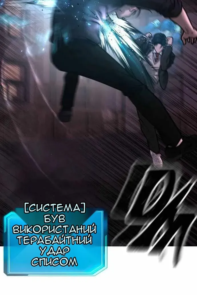 Сторінка 101