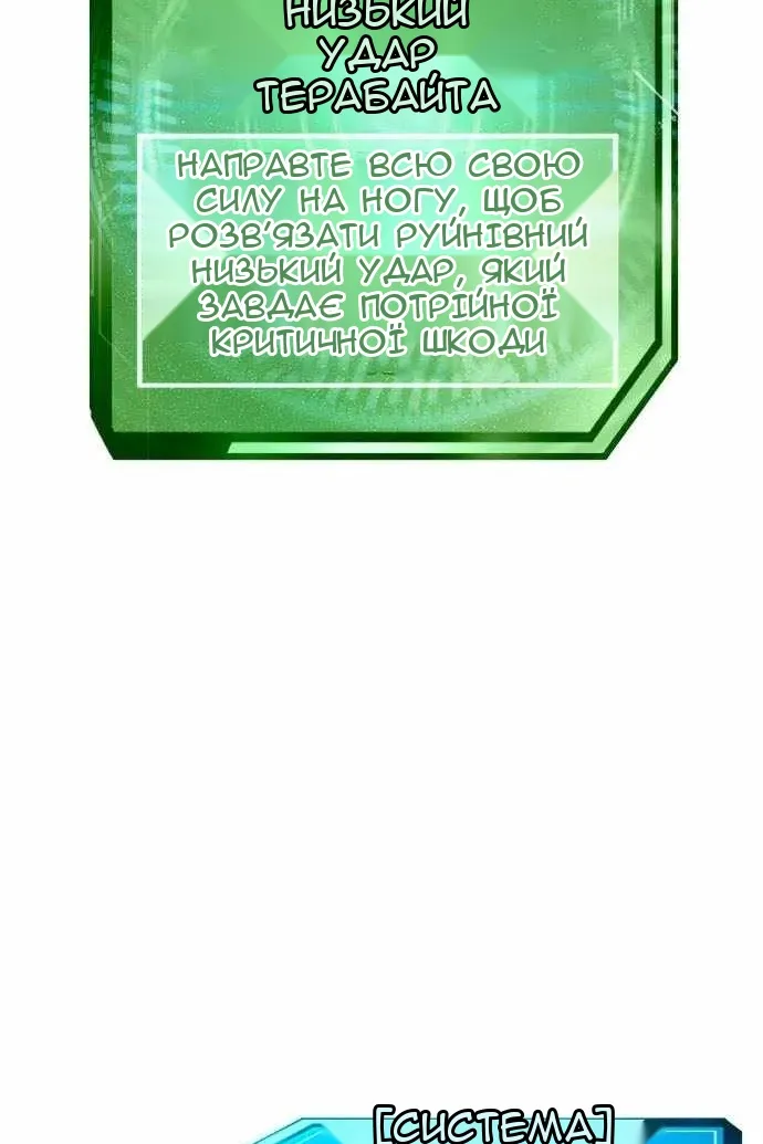 Сторінка 103