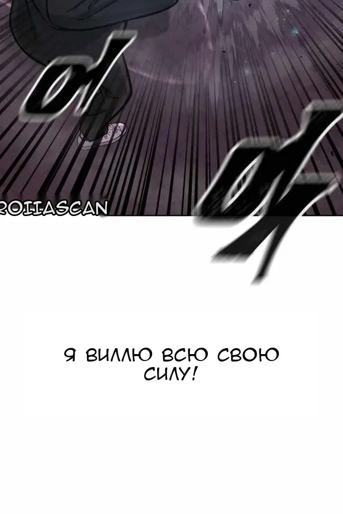 Сторінка 105