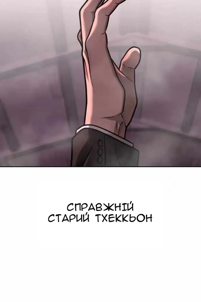 Сторінка 108