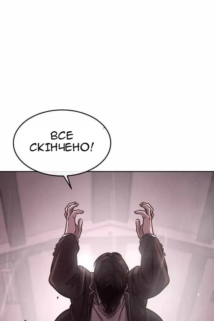 Сторінка 109