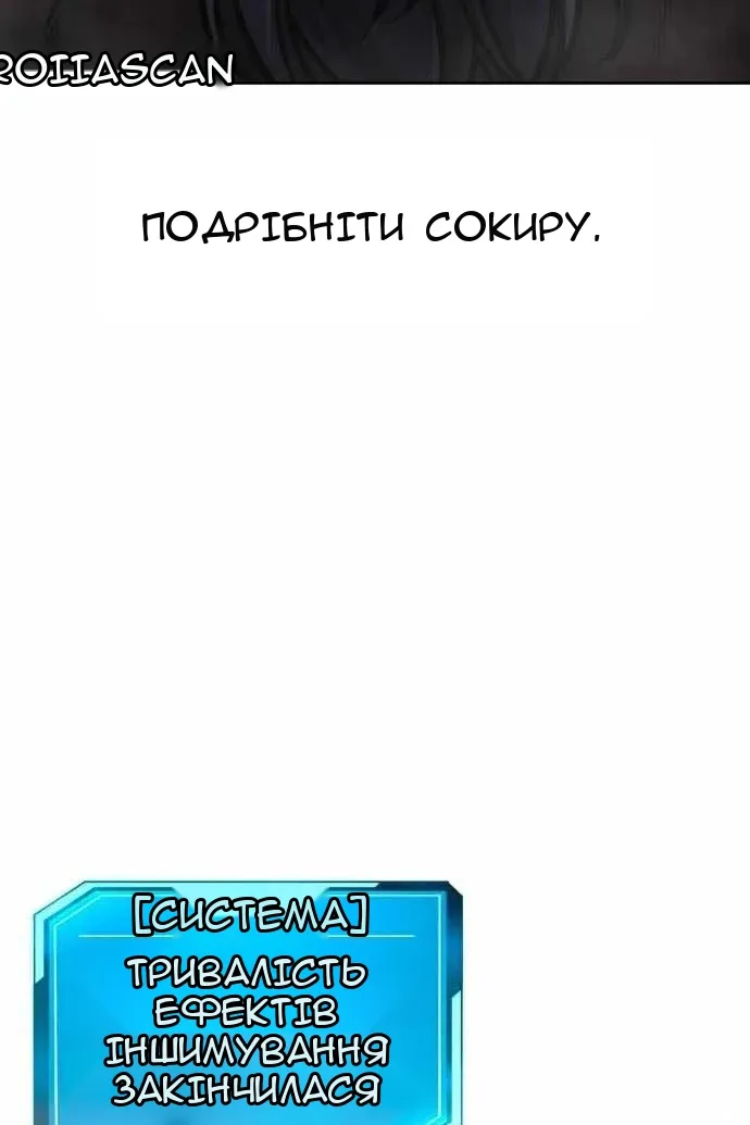 Сторінка 111