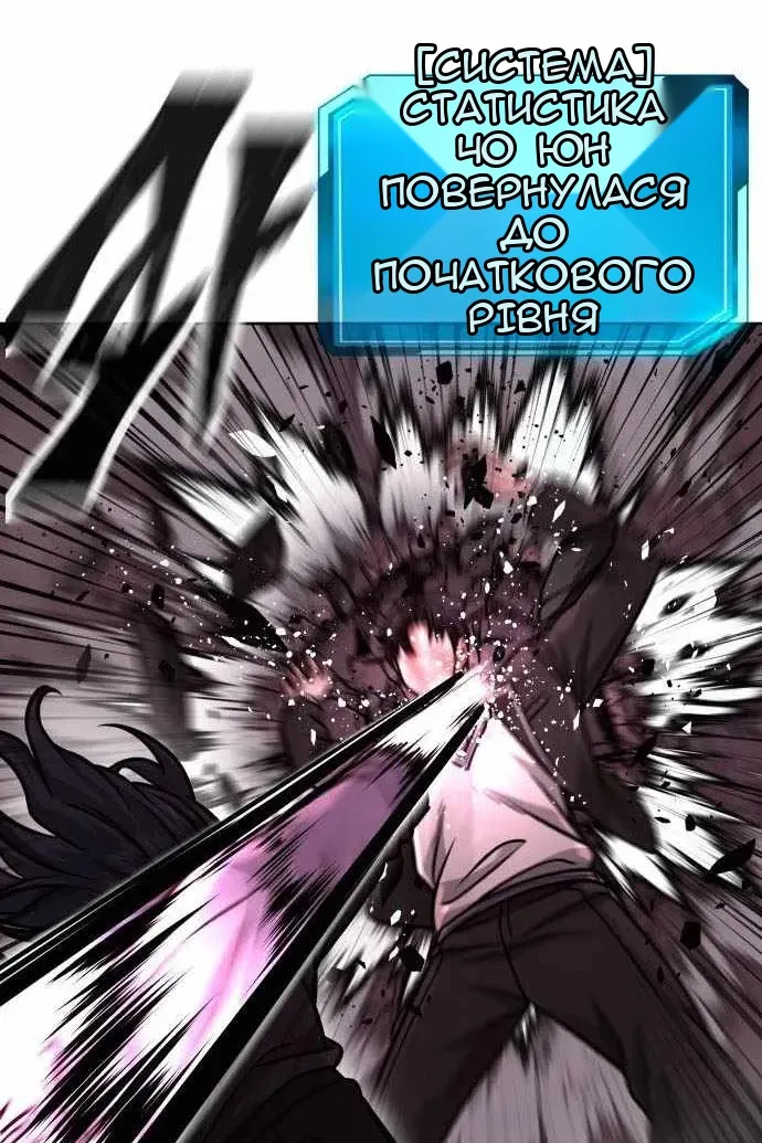 Сторінка 113