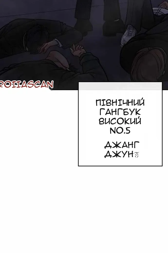 Сторінка 123