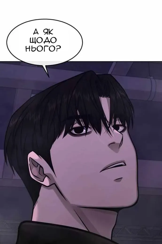 Сторінка 124