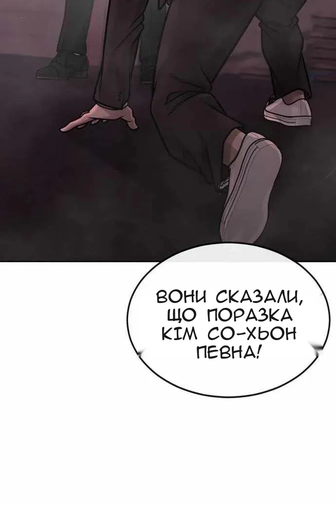Сторінка 127